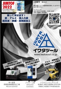 A4チラシ