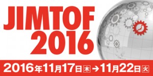 JIMTOF2016_banner_B