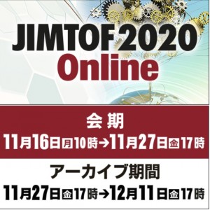JIMTOF2020_500_250_JP